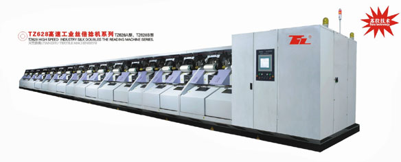 1503449484903021.jpg TZ628型高速工業絲倍捻機.jpg